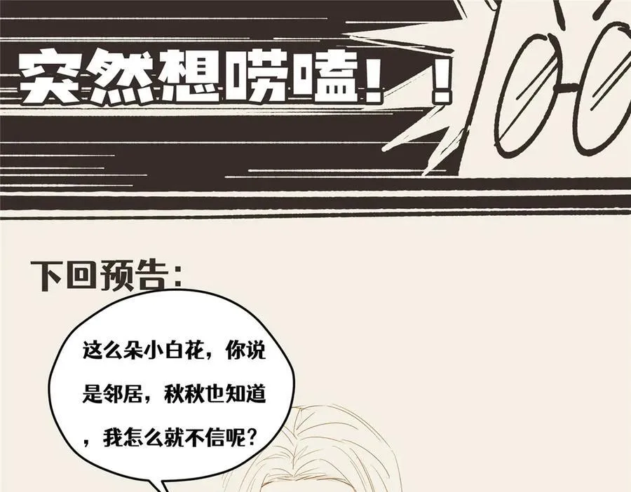 128 月影告别 第150页