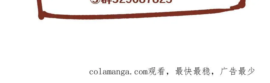 128 月影告别 第156页