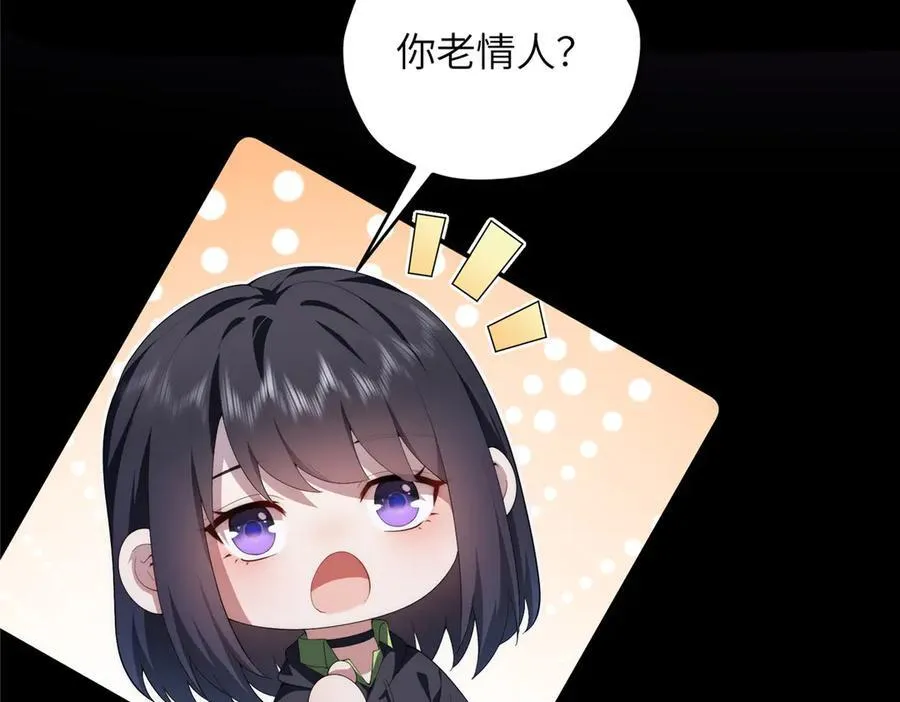 129 黑拳开张 第15页