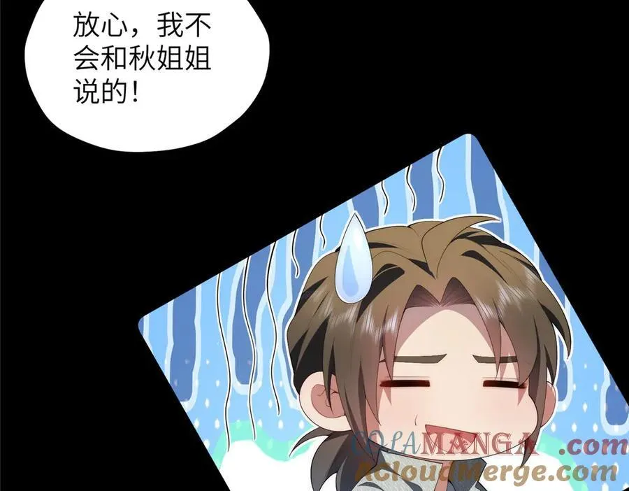 129 黑拳开张 第17页