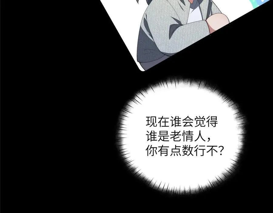 129 黑拳开张 第18页