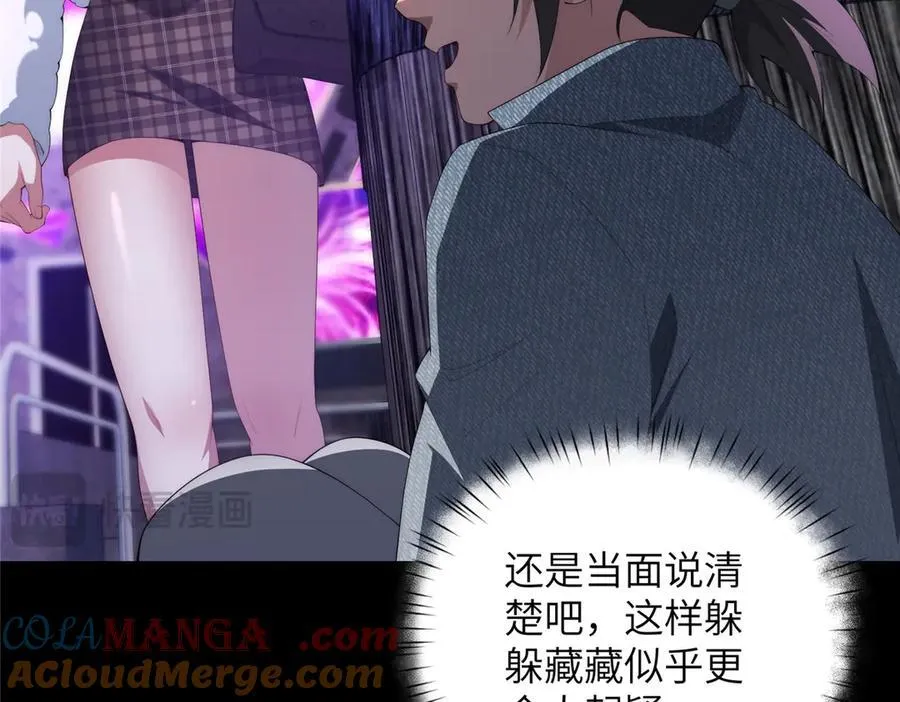 129 黑拳开张 第21页
