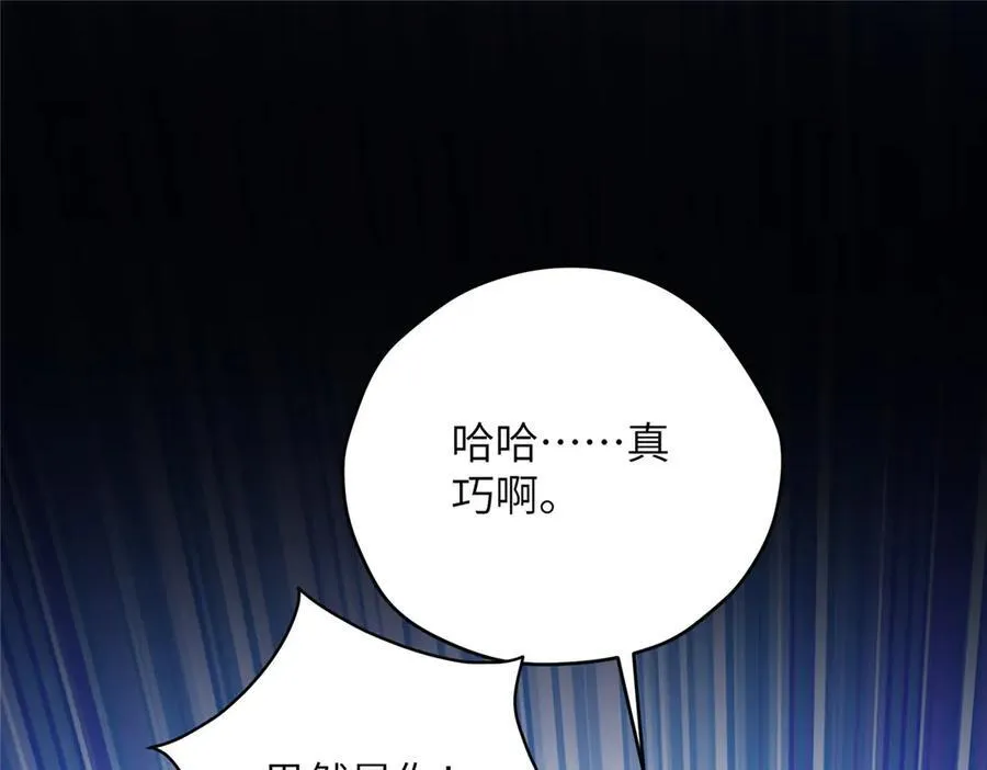 129 黑拳开张 第23页
