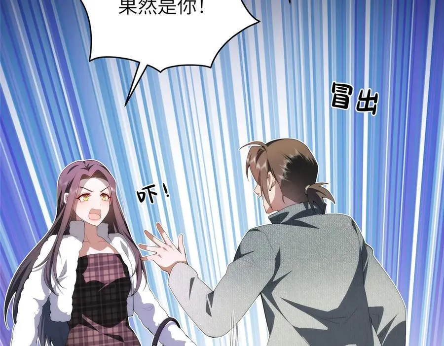 129 黑拳开张 第24页