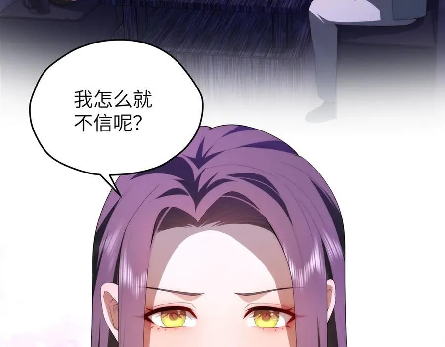 129 黑拳开张 第32页