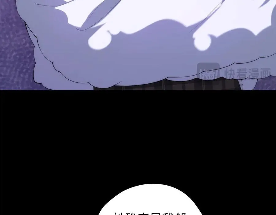 129 黑拳开张 第35页