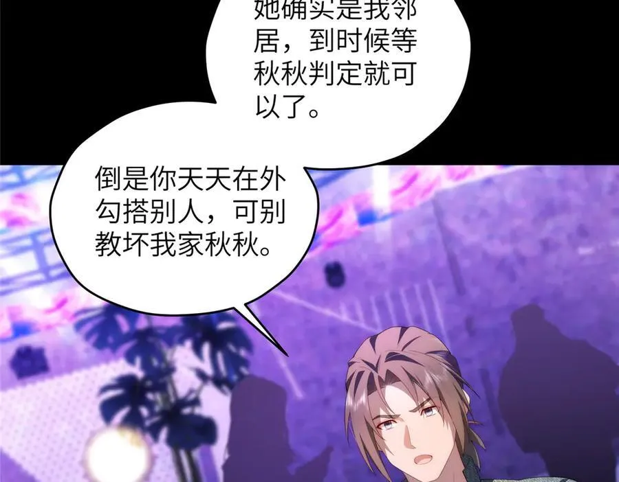 129 黑拳开张 第36页