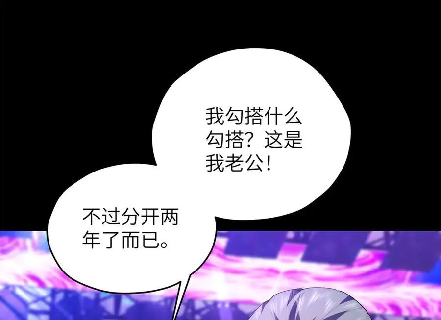 129 黑拳开张 第39页