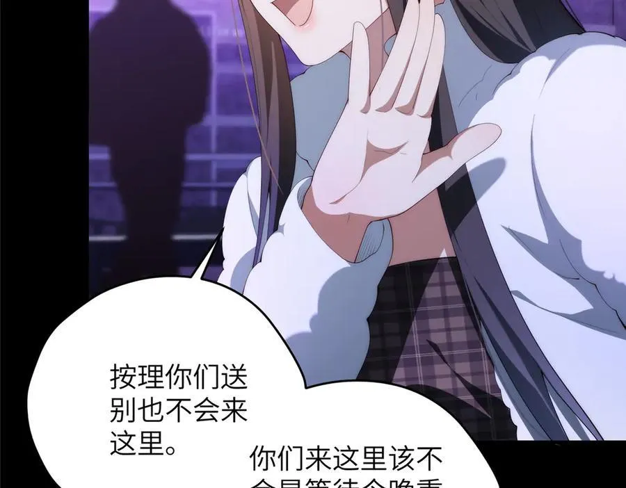 129 黑拳开张 第44页