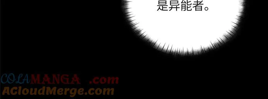 129 黑拳开张 第57页