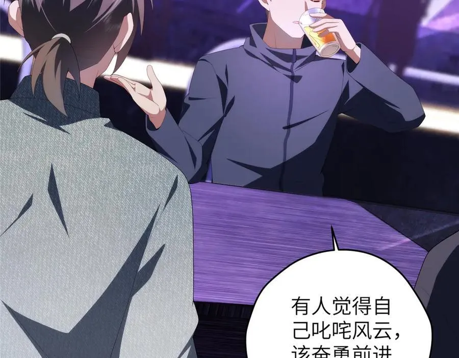 129 黑拳开张 第62页