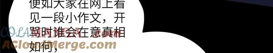 129 黑拳开张 第69页