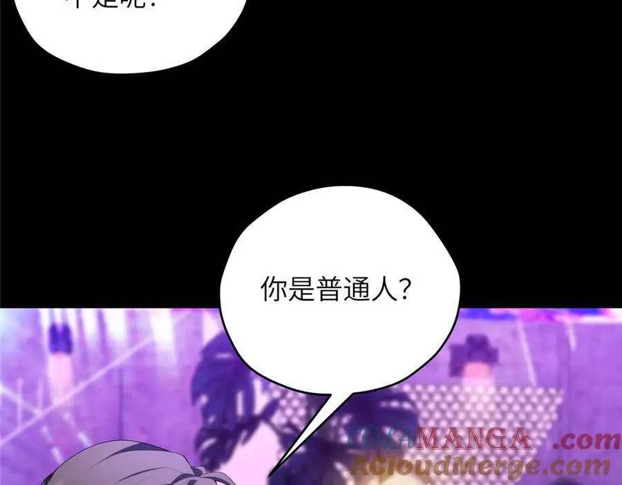 129 黑拳开张 第73页