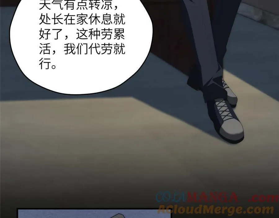 129 黑拳开张 第85页