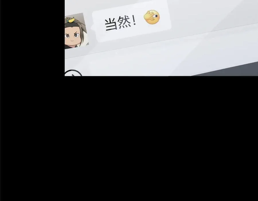 129 黑拳开张 第98页
