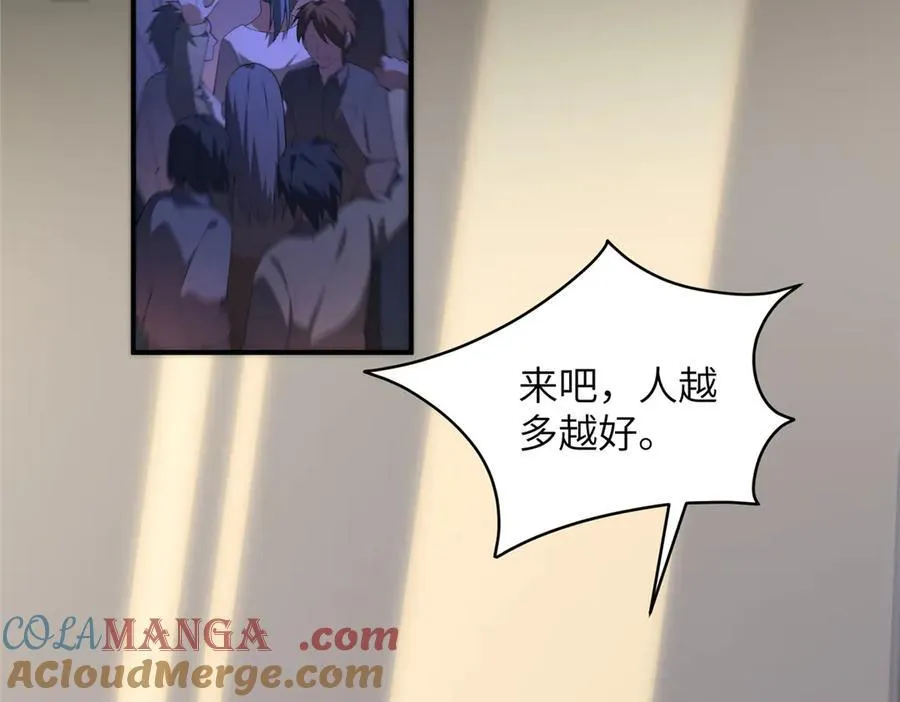 129 黑拳开张 第101页