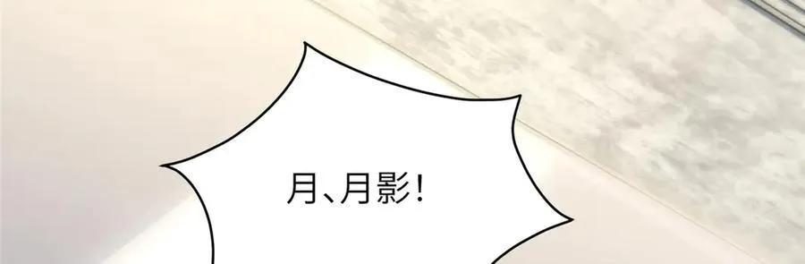 129 黑拳开张 第114页