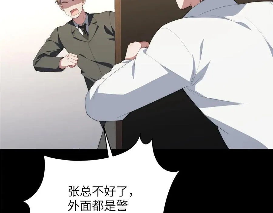 129 黑拳开张 第134页