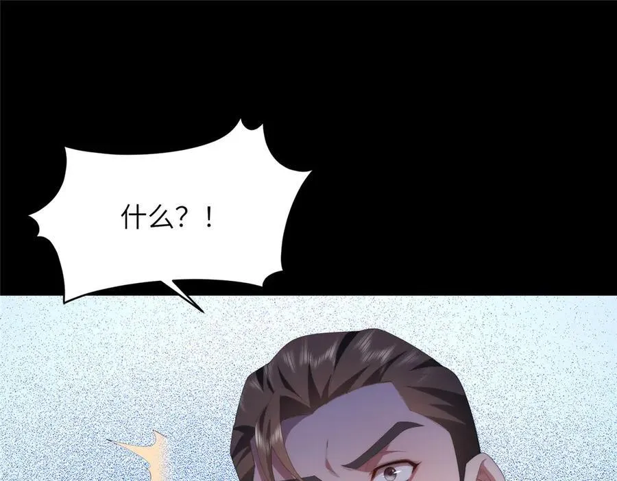 129 黑拳开张 第136页