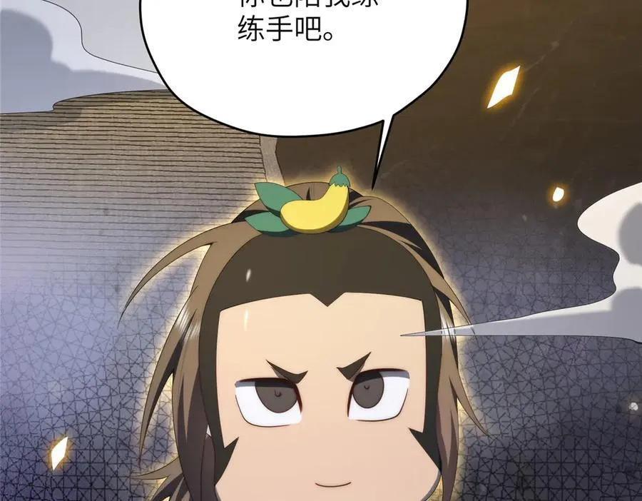 129 黑拳开张 第146页