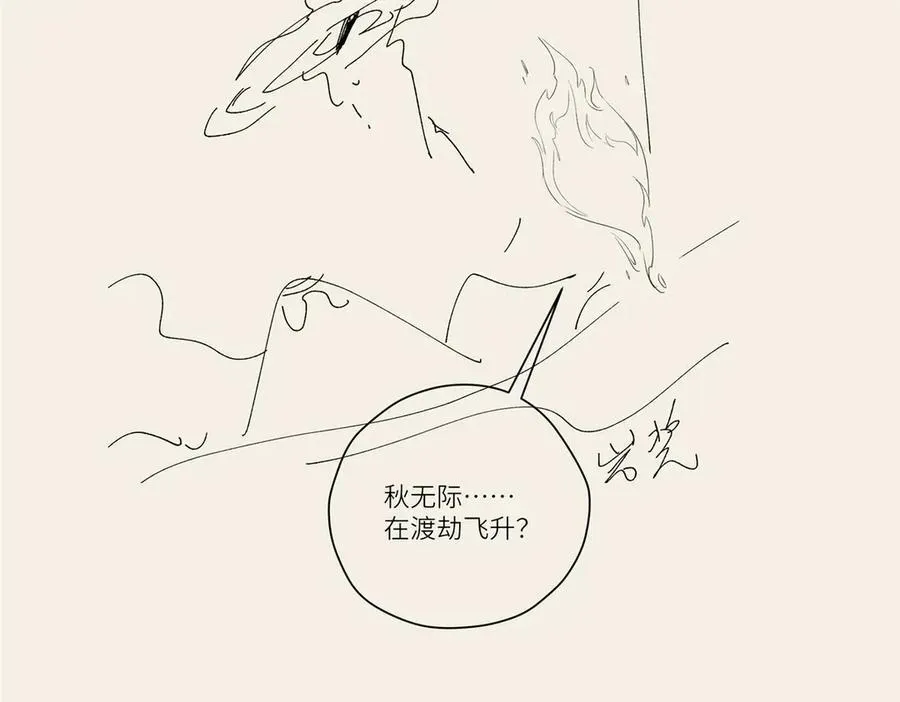 129 黑拳开张 第152页