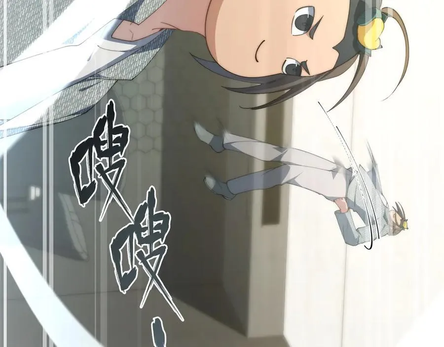 130 黑拳倒闭 第18页
