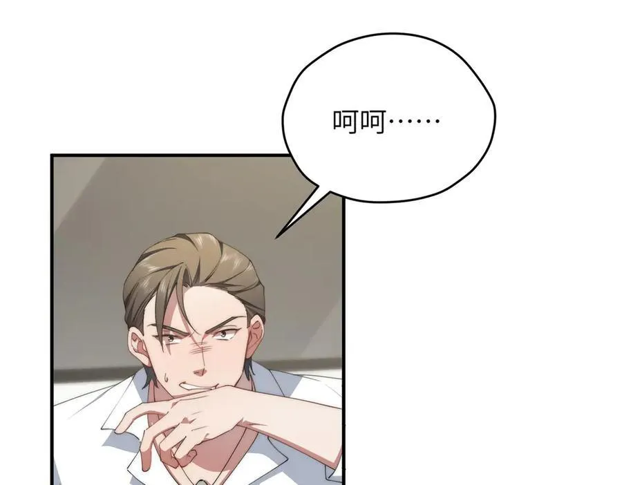 130 黑拳倒闭 第23页