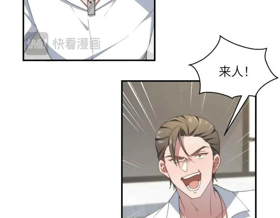 130 黑拳倒闭 第24页