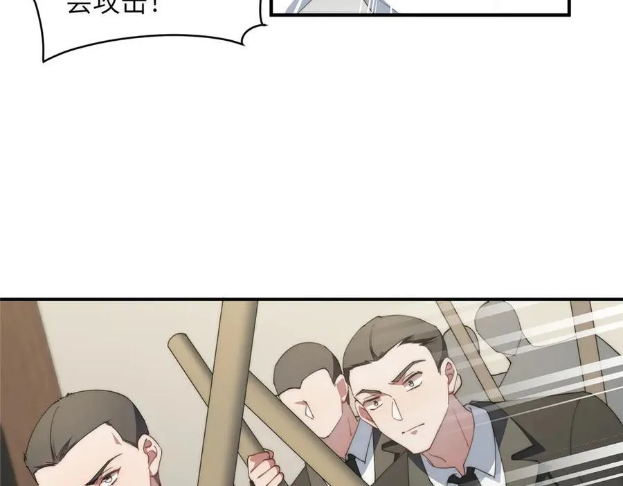 130 黑拳倒闭 第26页