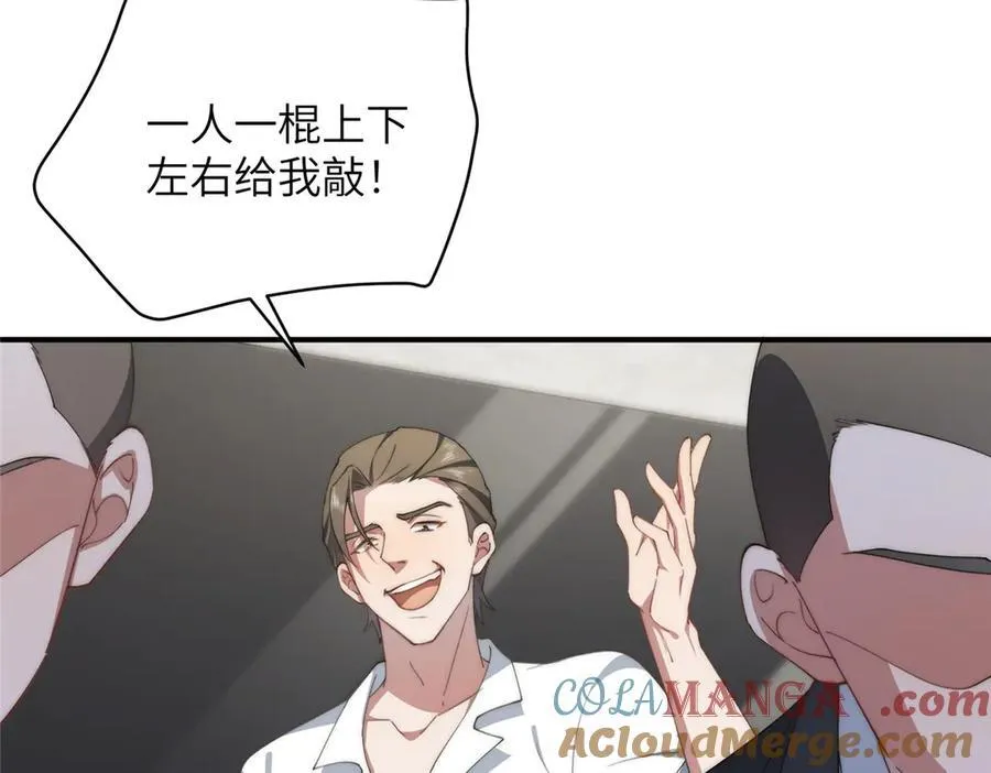130 黑拳倒闭 第33页