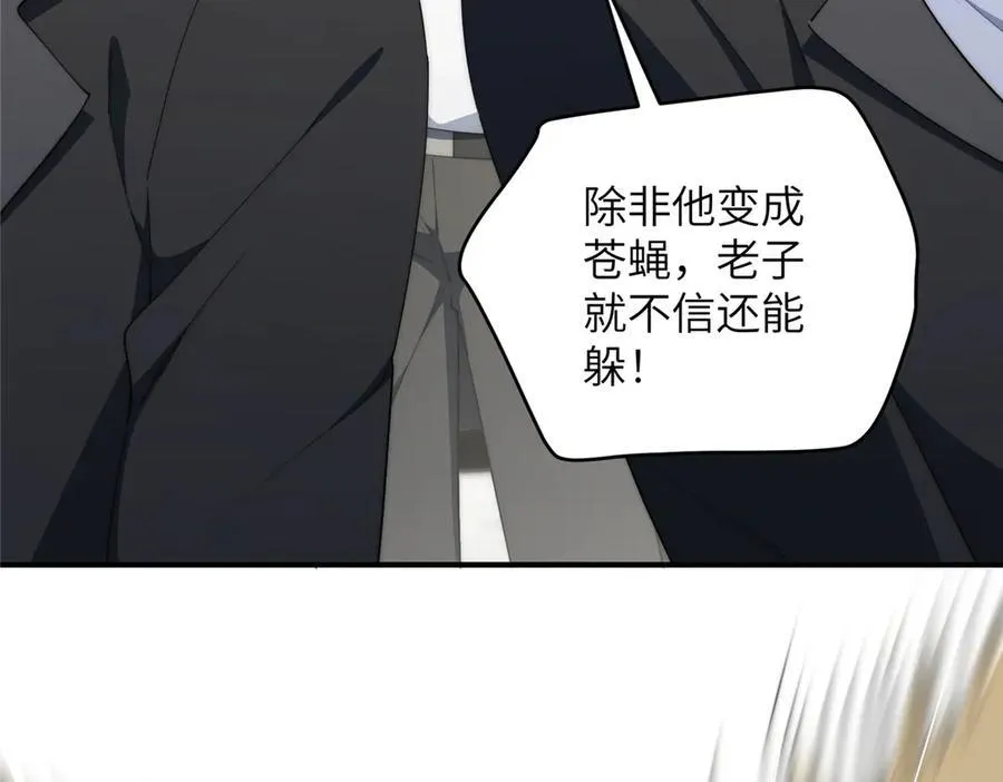 130 黑拳倒闭 第35页