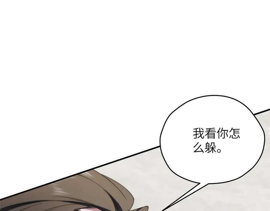 130 黑拳倒闭 第44页