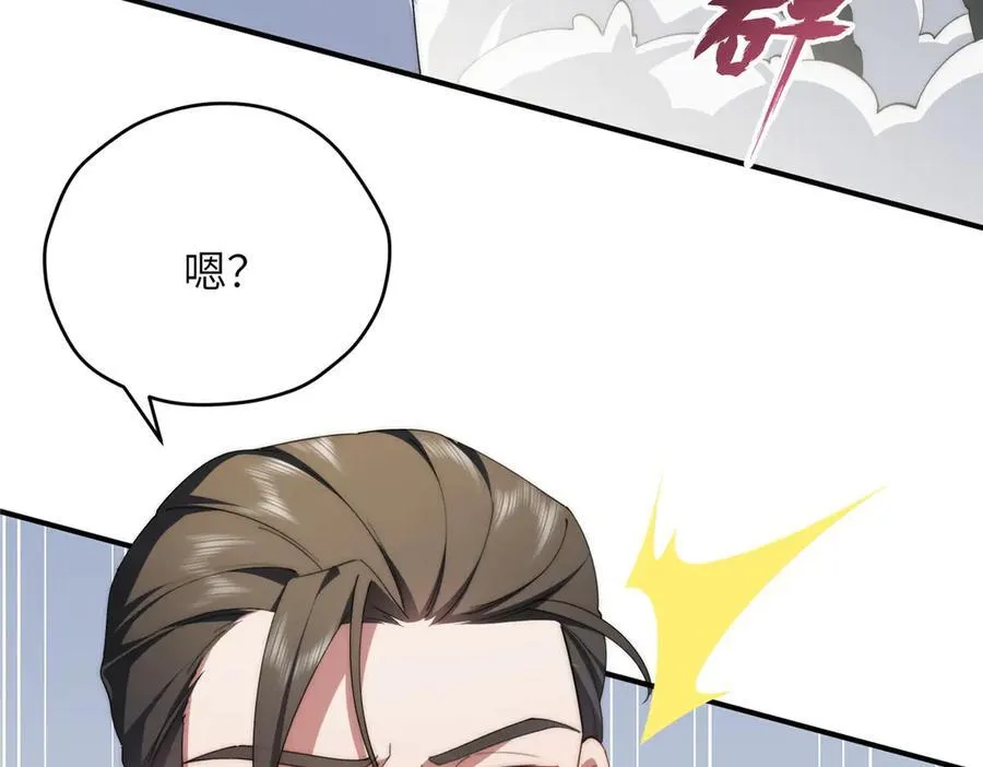 130 黑拳倒闭 第47页