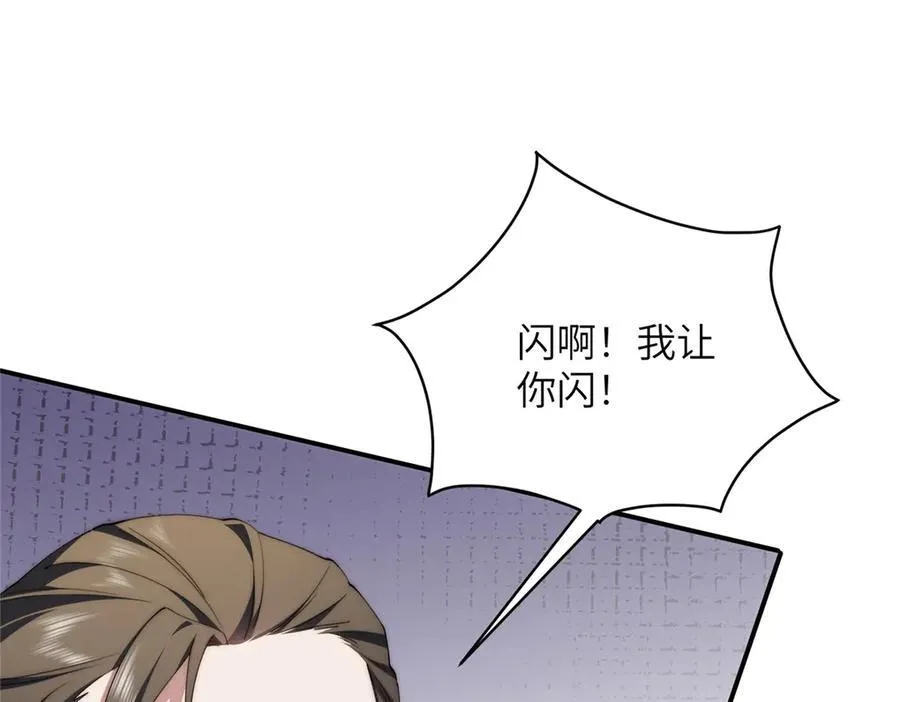 130 黑拳倒闭 第68页