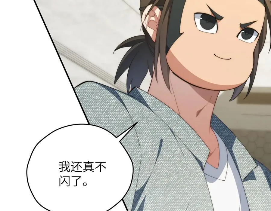 130 黑拳倒闭 第71页
