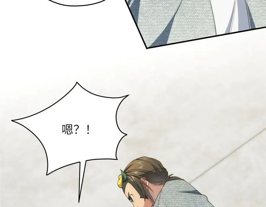 130 黑拳倒闭 第72页
