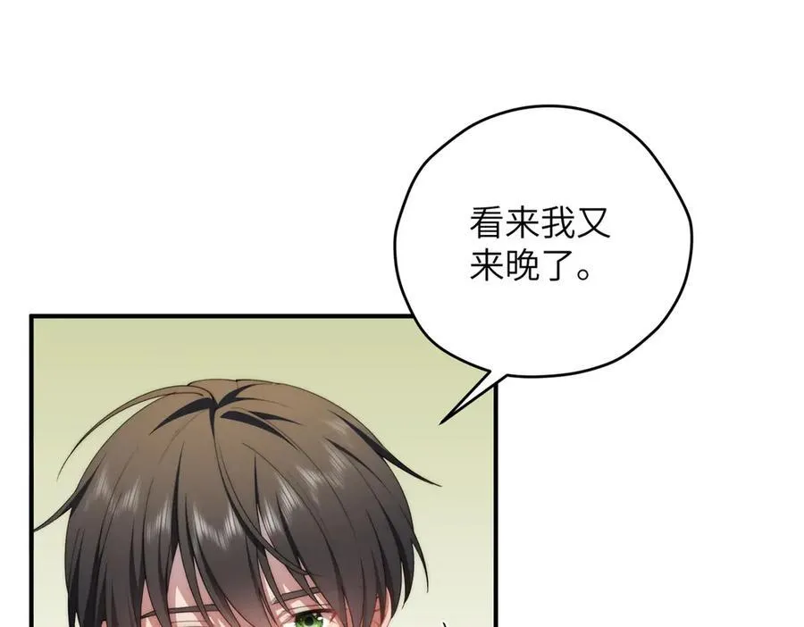130 黑拳倒闭 第96页