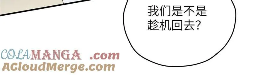 130 黑拳倒闭 第109页