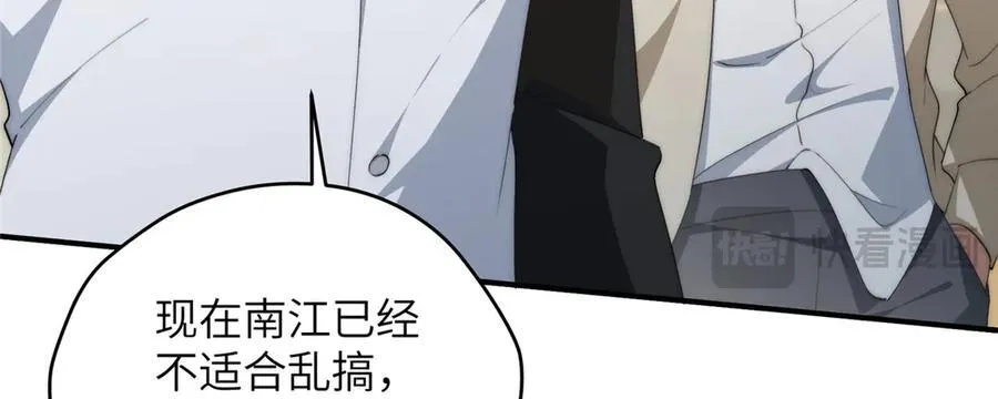 130 黑拳倒闭 第112页