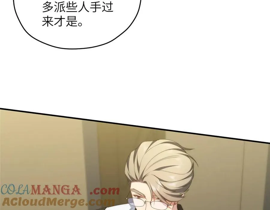 130 黑拳倒闭 第113页