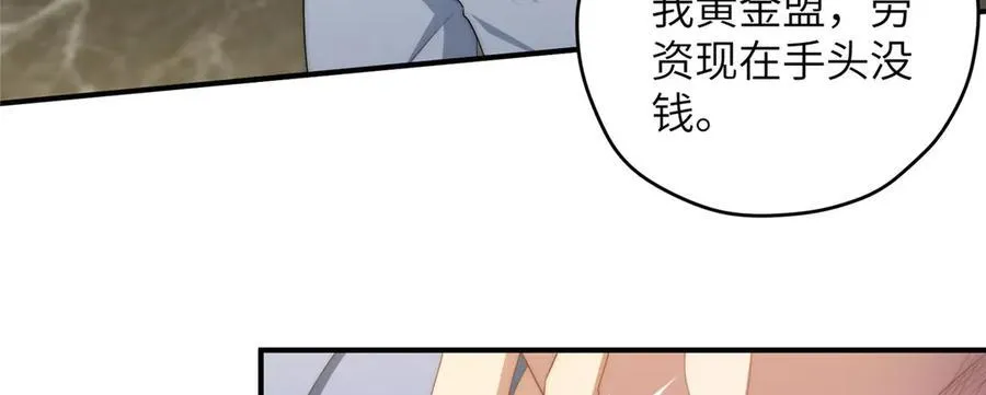 130 黑拳倒闭 第115页