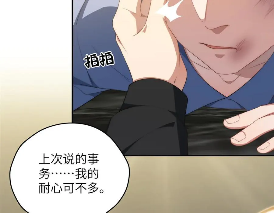130 黑拳倒闭 第116页