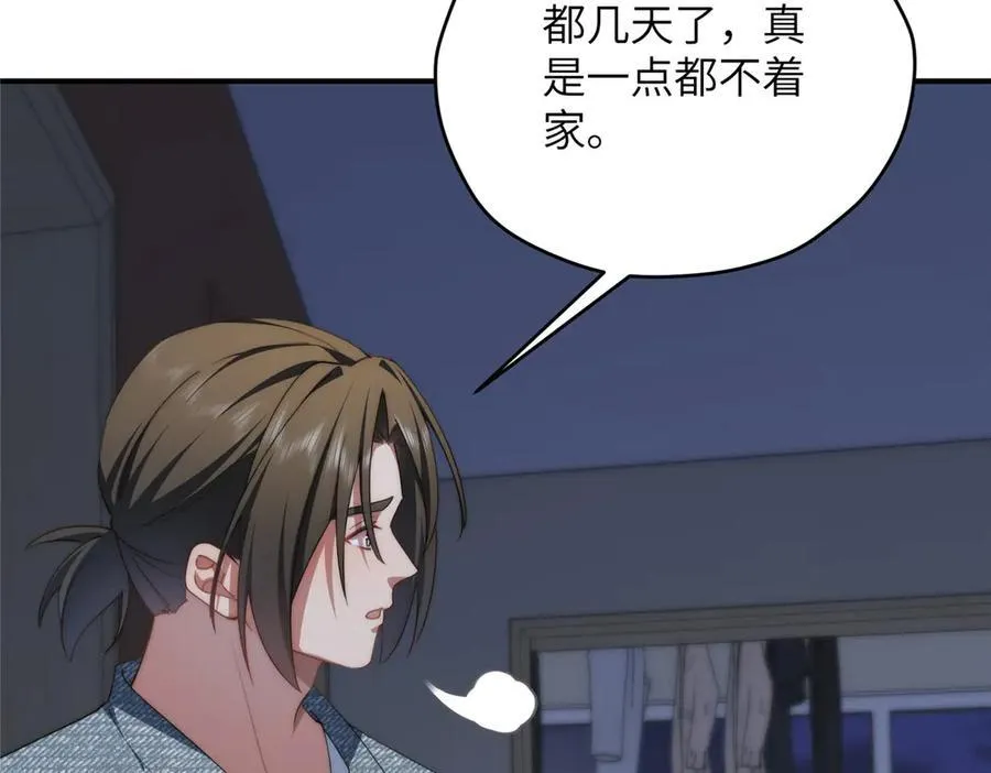 130 黑拳倒闭 第122页