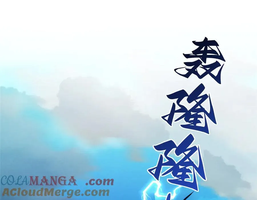 130 黑拳倒闭 第149页