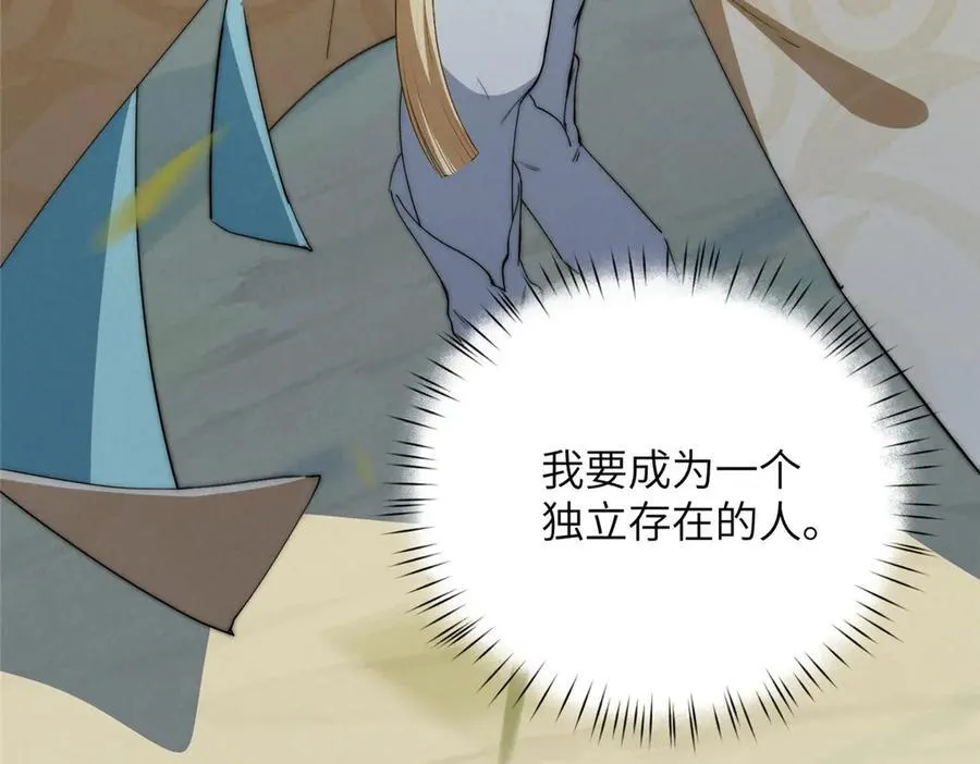 130 黑拳倒闭 第158页