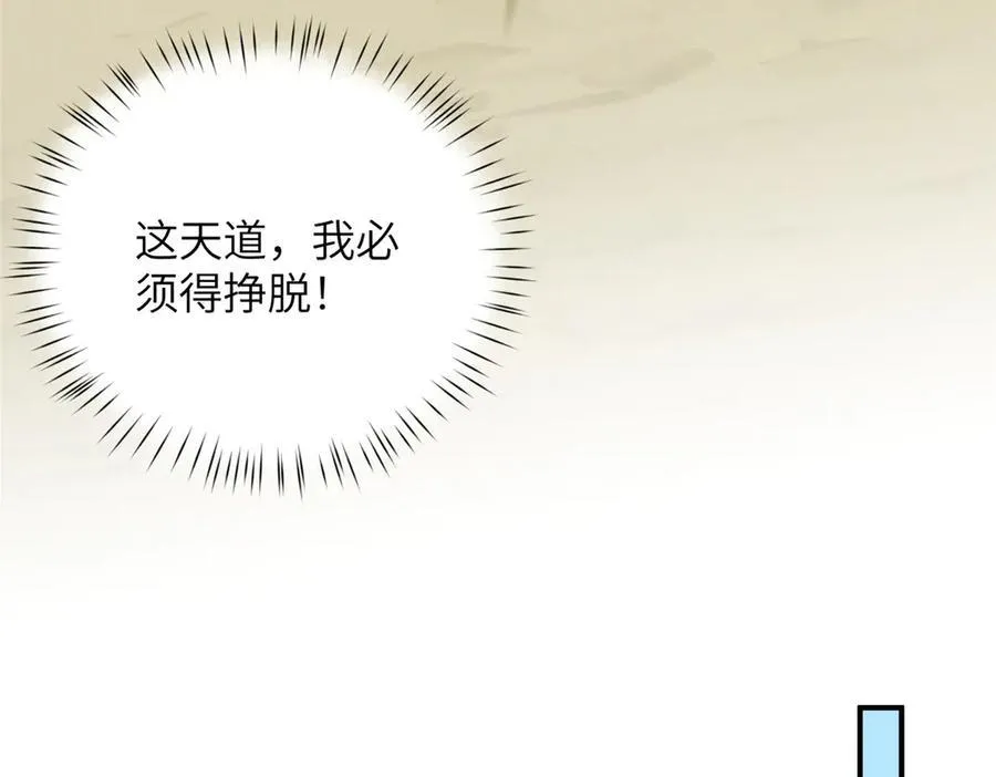 130 黑拳倒闭 第159页