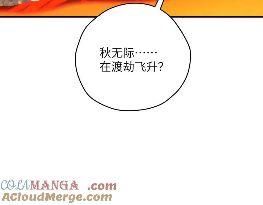 130 黑拳倒闭 第165页
