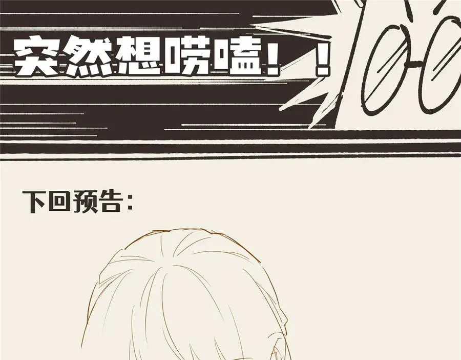 130 黑拳倒闭 第167页