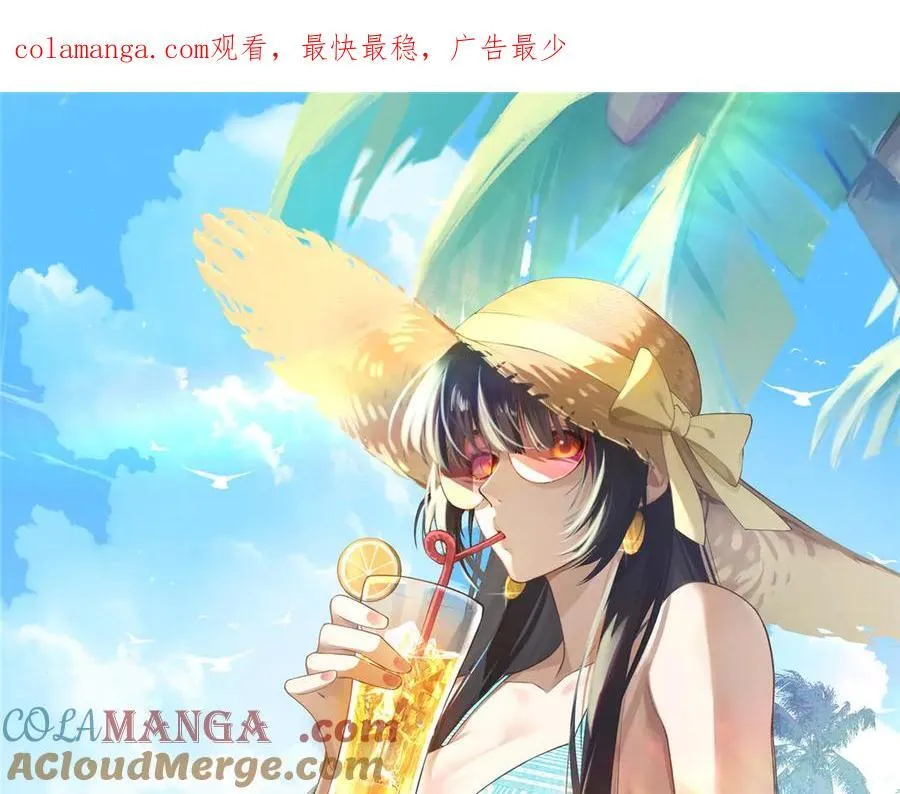 131 秋无际渡劫 第1页