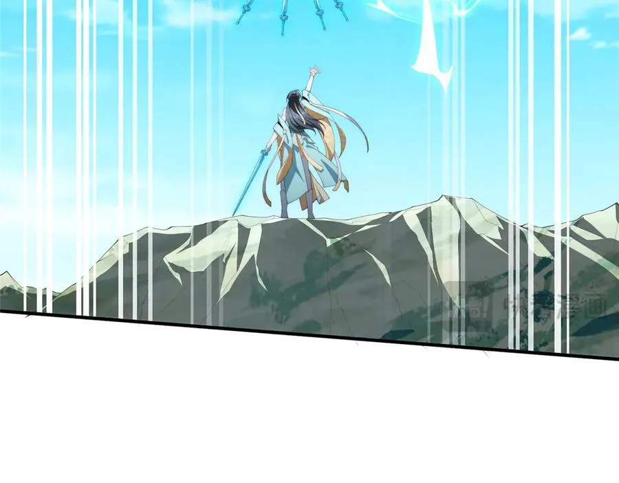 131 秋无际渡劫 第42页
